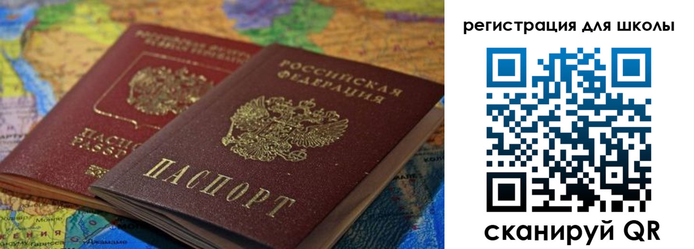 прописка законно в Кемерово