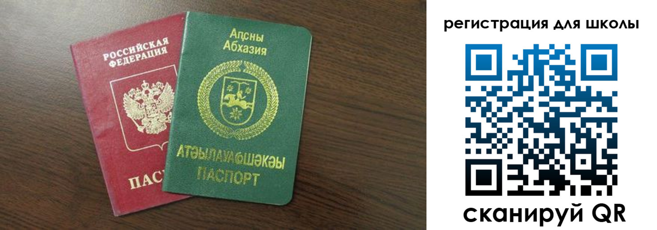 прописка законно в Кемерово