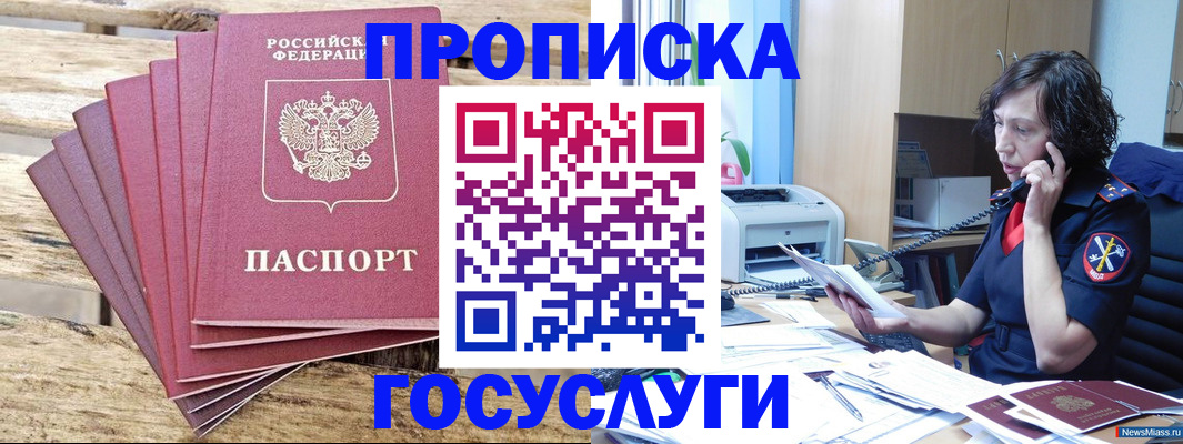 форма 3 в Кемерово